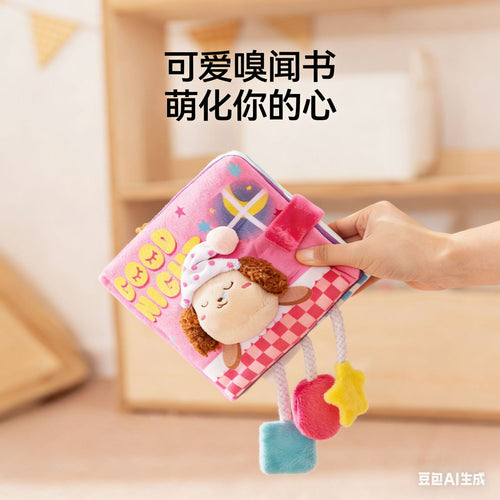 Snuffle Book Puzzle Toy